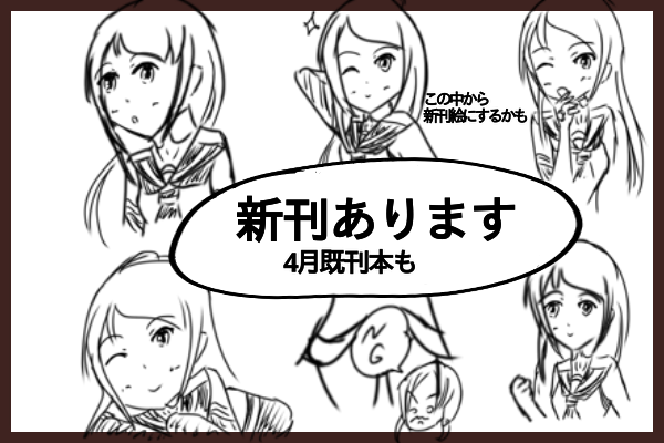 ギラーズ