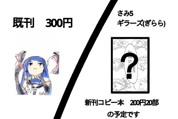 お品書き