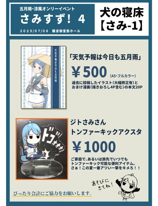 お品書き