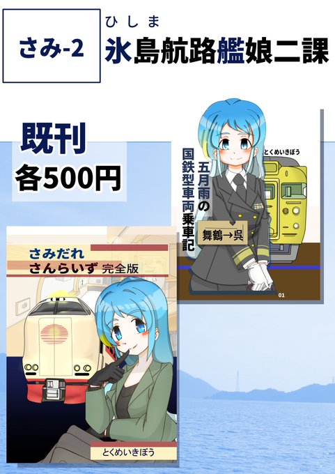 お品書き