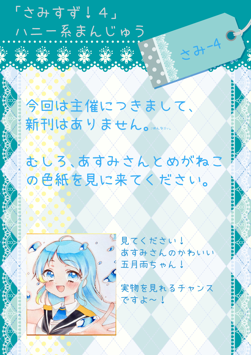 お品書き