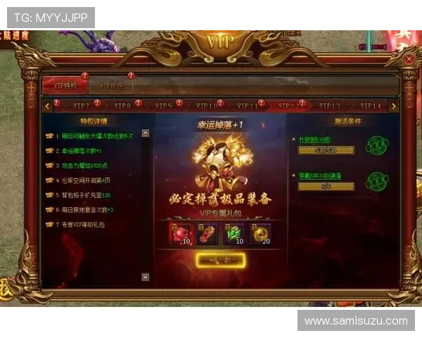 加入PA亚游娱乐平台享受专属VIP特权带来的尊贵体验和专属福利优惠