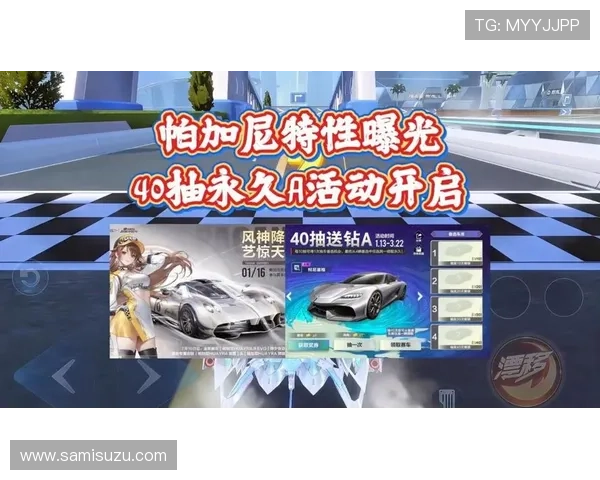 探索PA娱乐的最新动态，尽享高品质娱乐内容带来的无限精彩