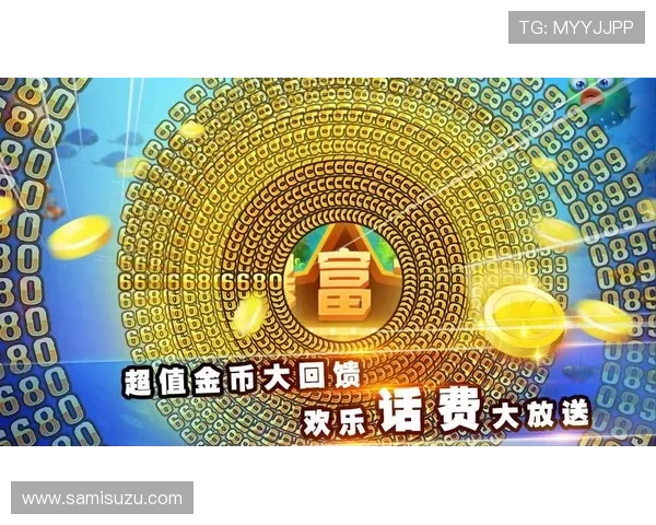 掌握ag捕鱼游戏的技巧与攻略,轻松赢取海底宝藏大奖不断