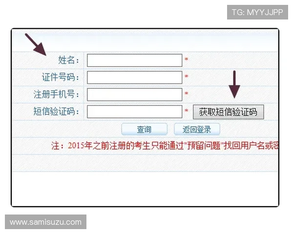 欧宝真人会员注册必须了解的身份验证及资料提交注意事项