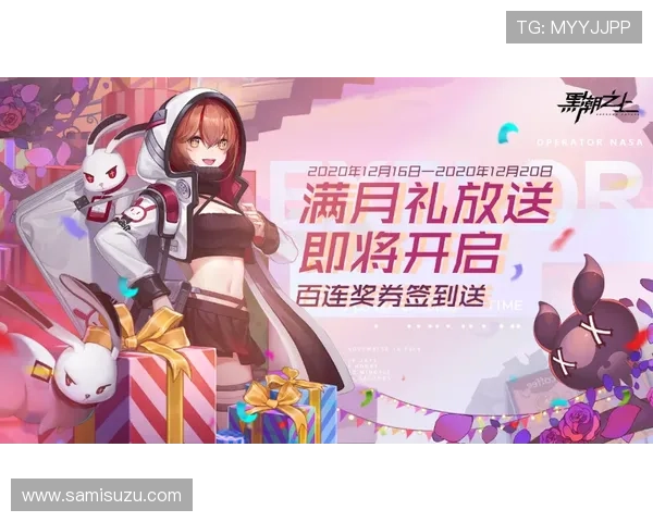 AG亚太厅会员注册全攻略，助你轻松开启精彩游戏体验与丰富福利