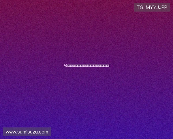 AG娱乐官网入口官方最新公告,详细介绍安全登录流程与防作弊措施