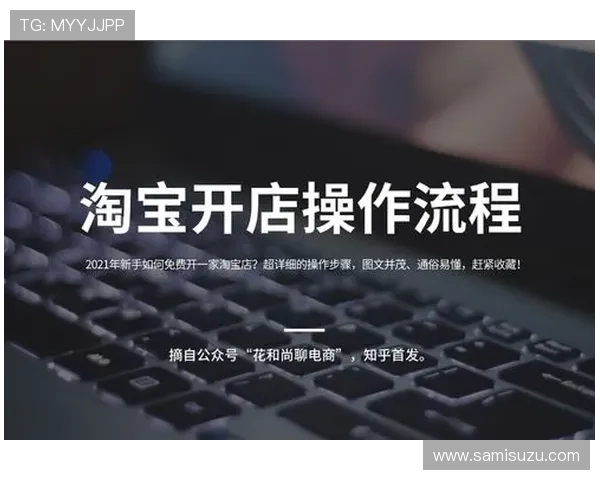 凯发开户流程详解图片:图示说明开户流程中的关键环节与操作步骤