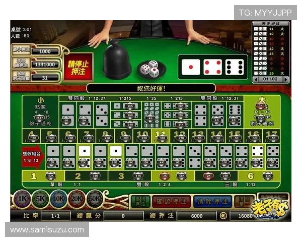 凯发血战骰宝：打造最刺激的线上骰宝血战体验平台