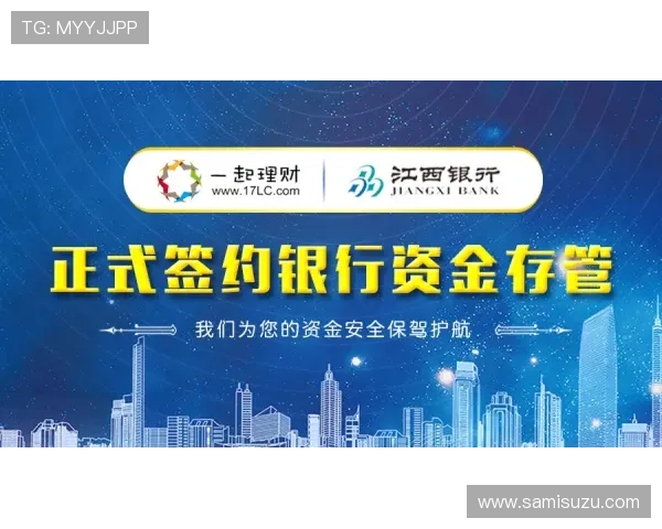 永乐国际ag厅安全保障措施解析确保玩家资金与信息安全无忧