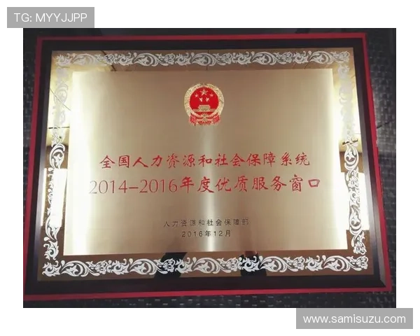 ag旗舰厅中国区官方最新公告,详细介绍平台安全保障措施与优质服务保障