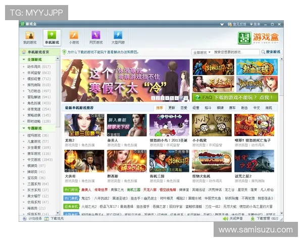 ob真人首页最新入口，全面介绍平台特色与安全保障措施