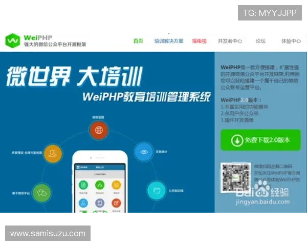 完美体育真人版会员注册步骤指南让你快速成为平台尊贵会员